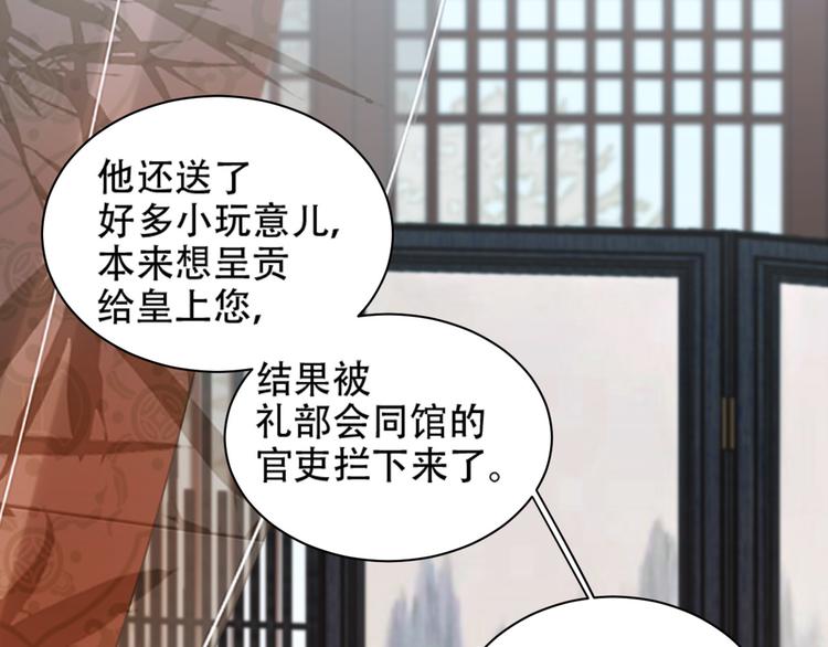 第16话 情感加温了30