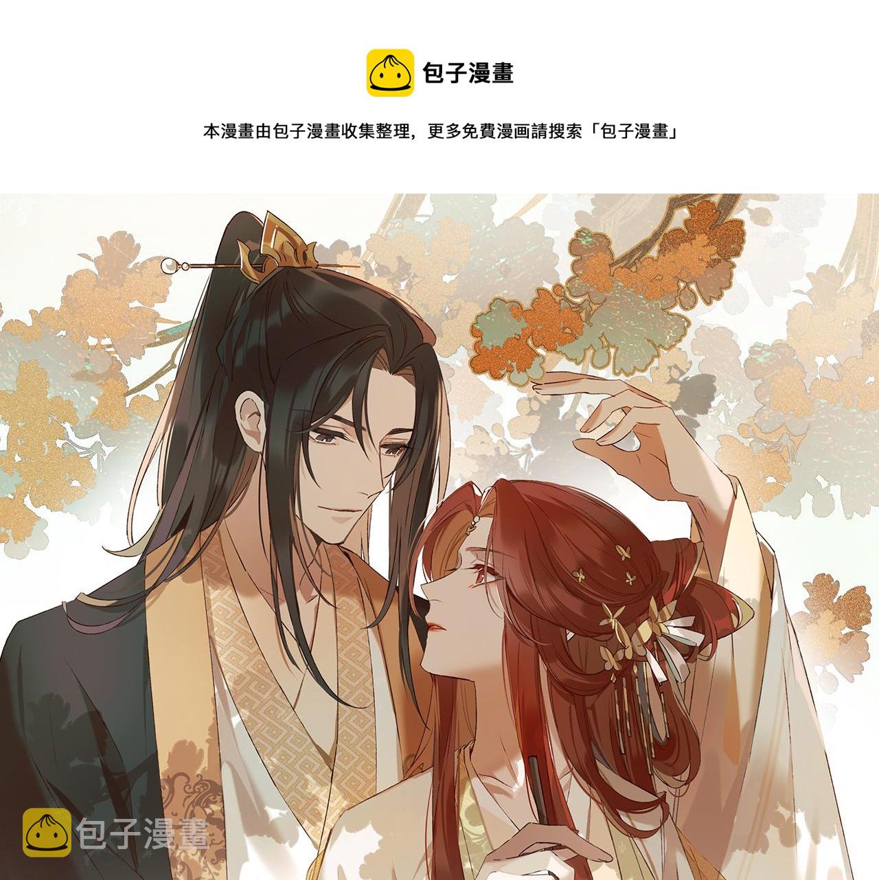 第67话：中原人,请克制点～0