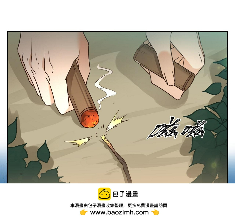 第107话：江山还是美人99