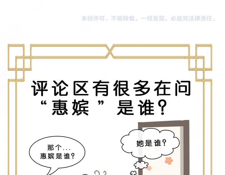 第10话 真相56
