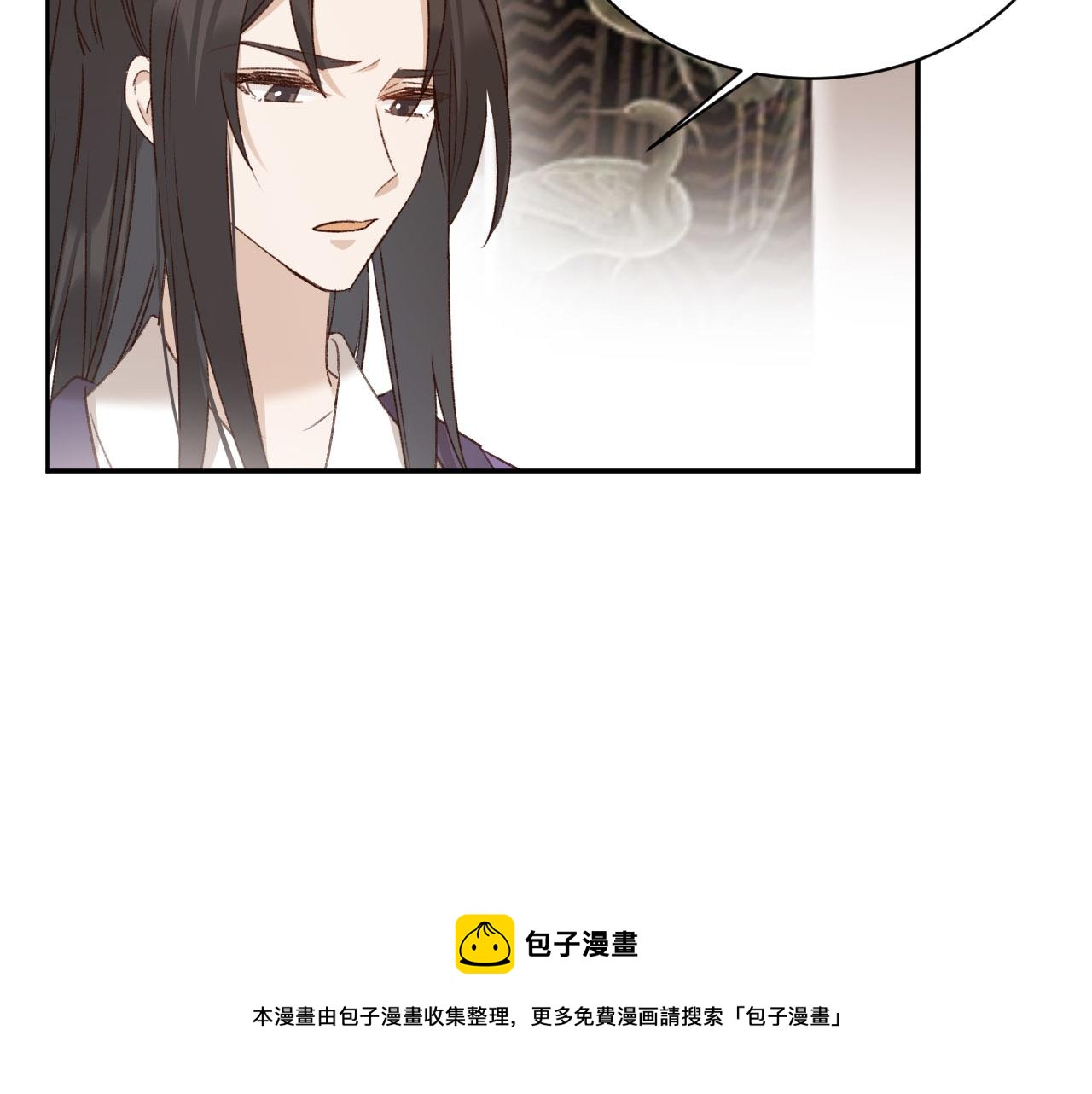第68话：皇后再亲我一下！10