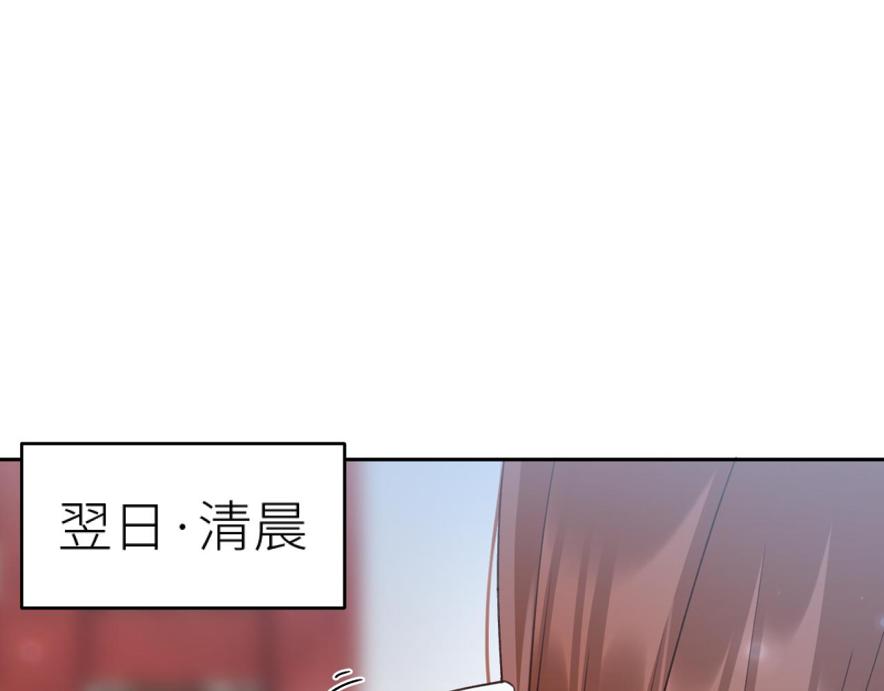 第98话：只愿得一人心42