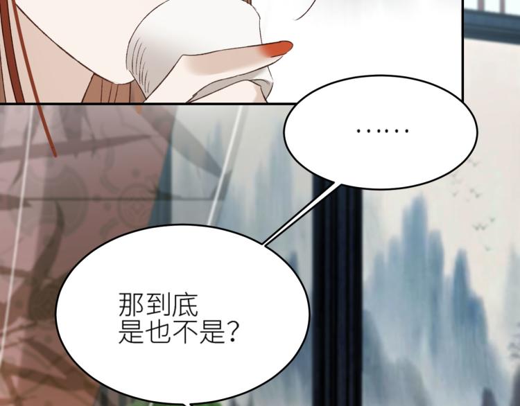 第44话：皇上被误伤？36