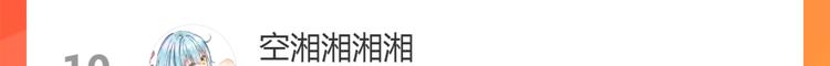 第29话 丽妃解禁79