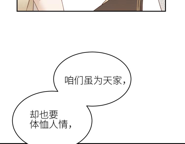 第40话：我要得到你57