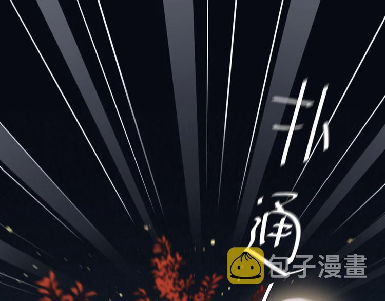 第7话 月饼有毒～4