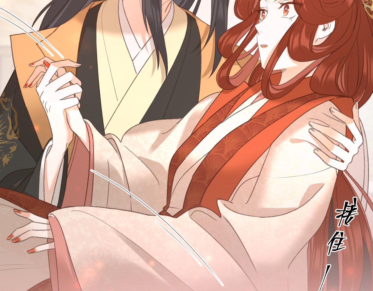 第91话：蓁蓁有喜了？56
