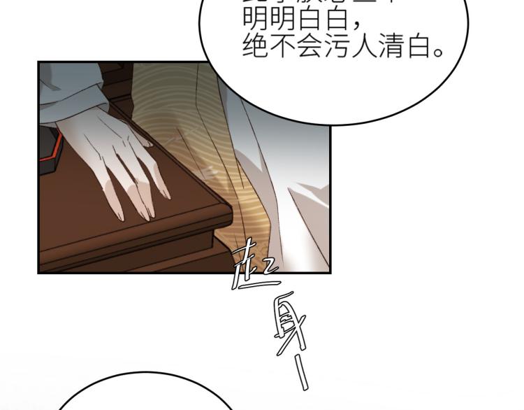 第40话：我要得到你85