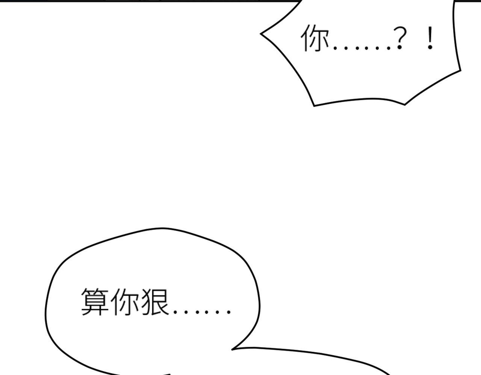 第106话：“修身养性”50