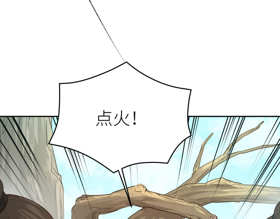 第107话：江山还是美人96