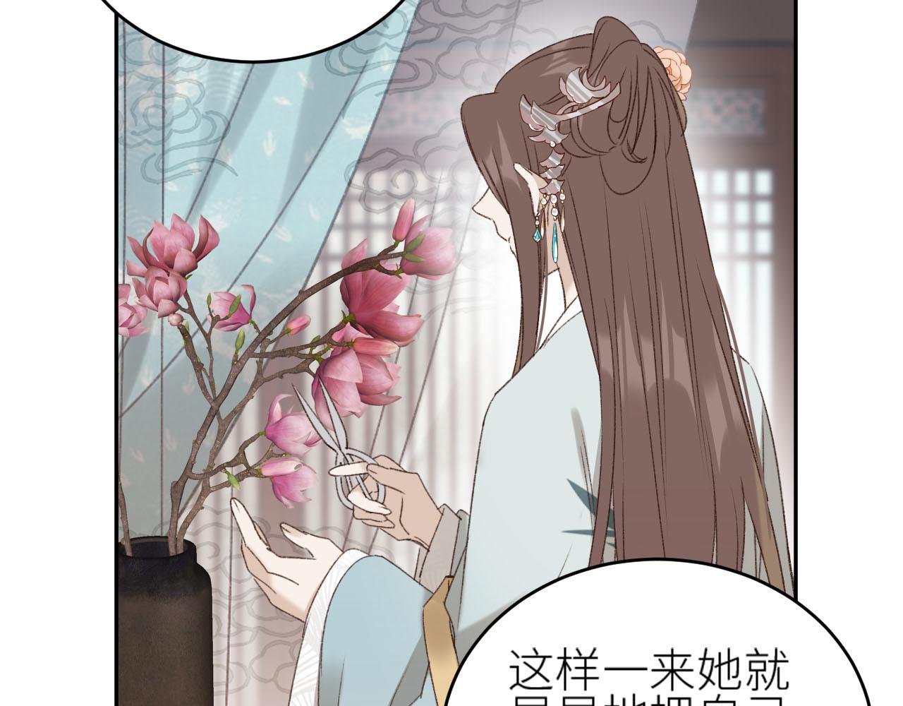 第58话：凶手居然是〝她〞？！64
