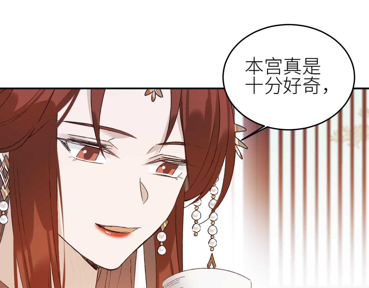 第49话：寻找证据36