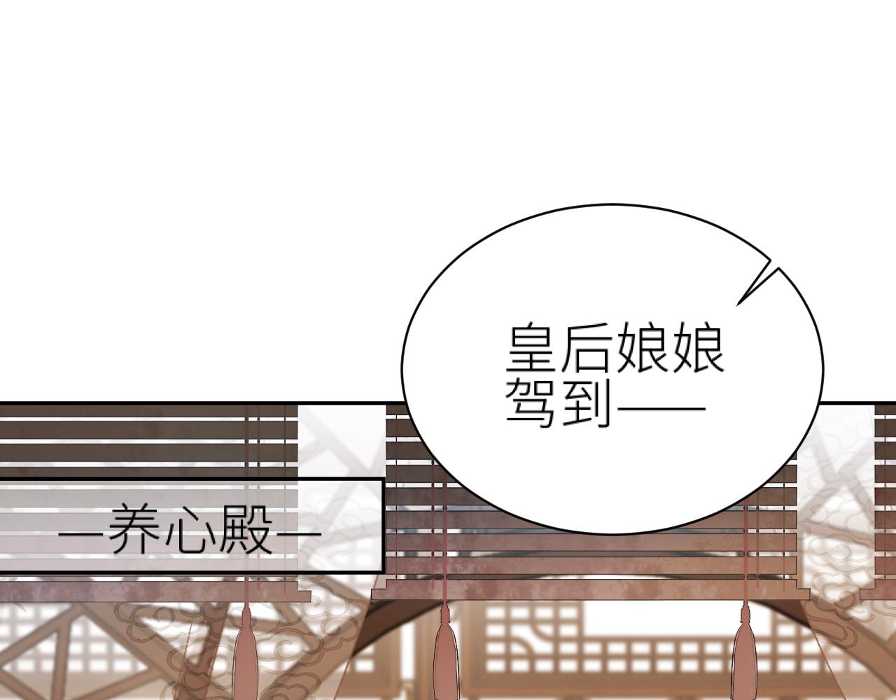 第61话：能不能不想别人？！33