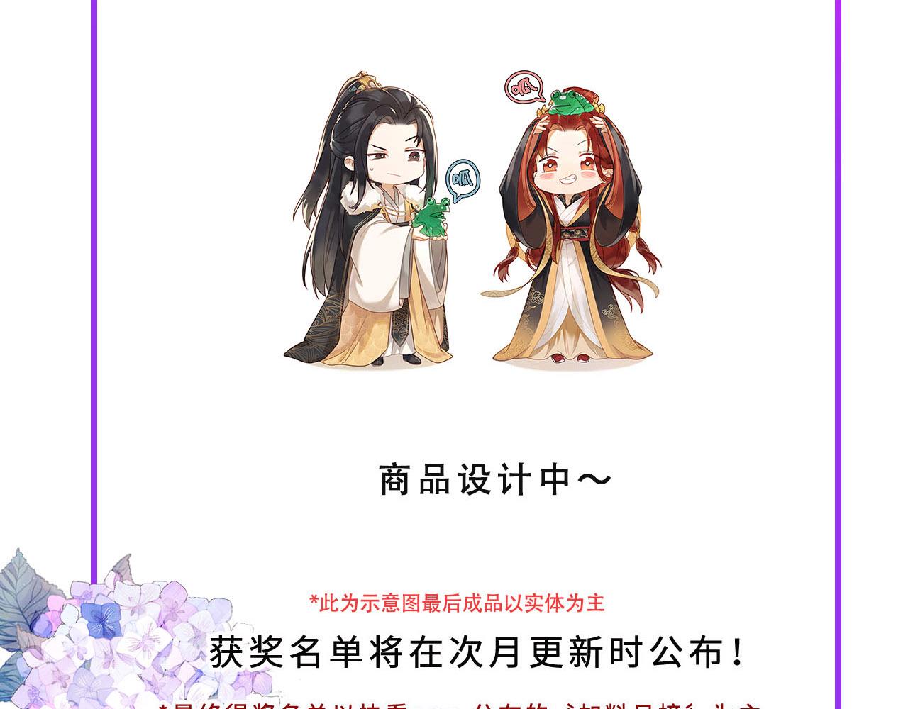 第81话：危险！身处险境！？101