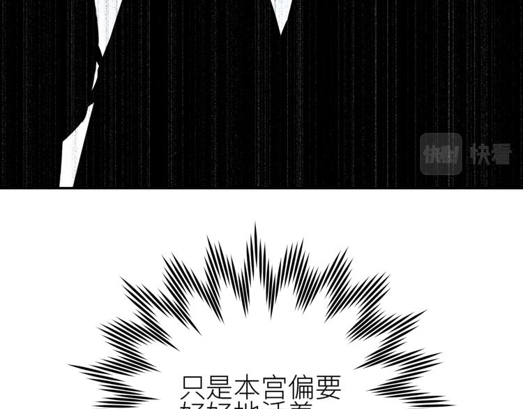 第37话：皇上大吃飞醋67