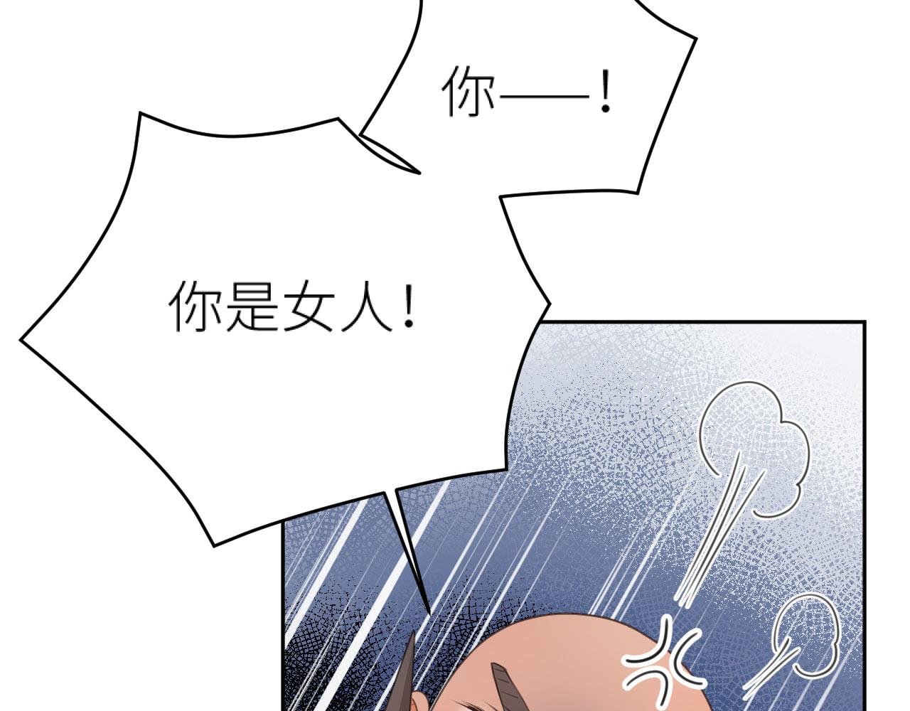 第79话：我是皇帝他娘？！62