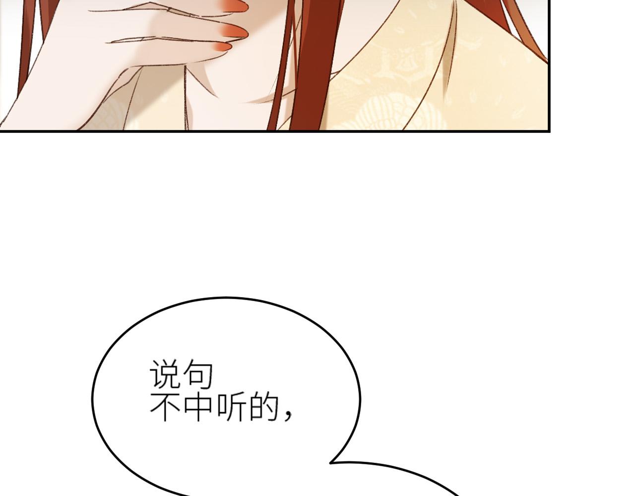 第57话：皇后中毒120