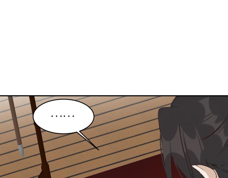 第41话：皇后的荷包23