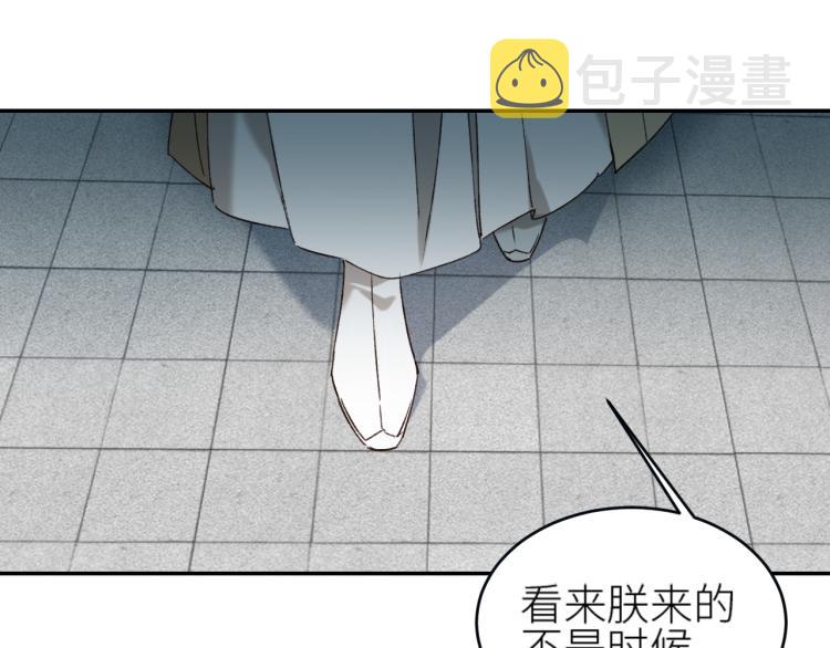 第42话：太后总想陷害我？38