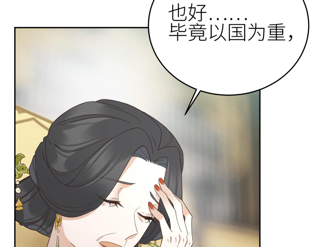 第78话：意外之人11