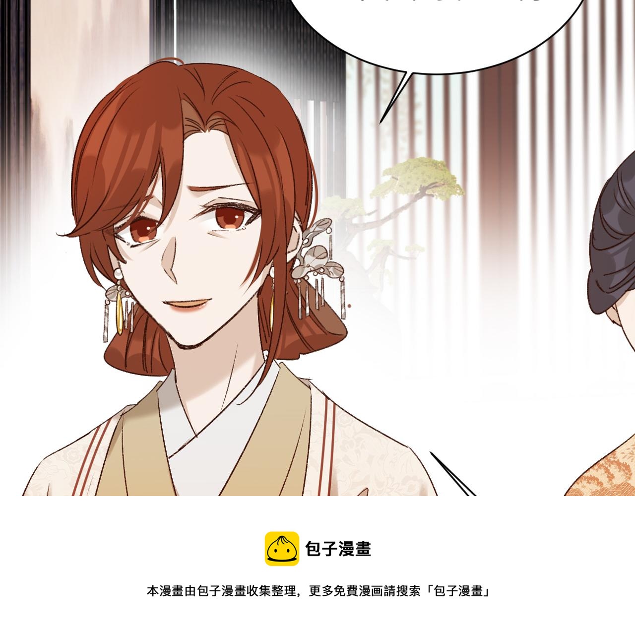 第61话：能不能不想别人？！8
