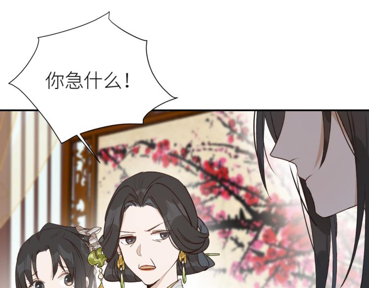 第40话：我要得到你66