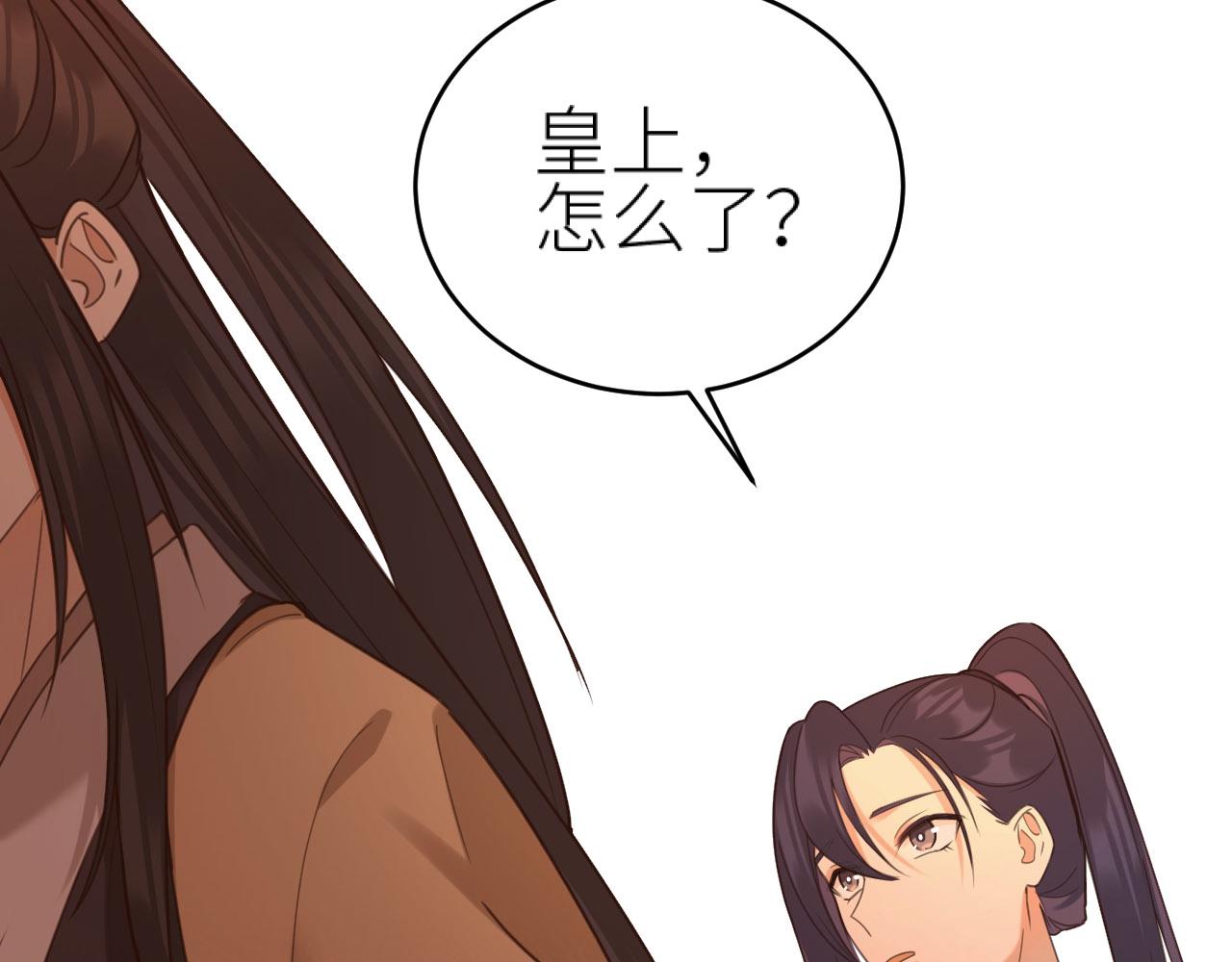第80话：她是我的人,谁也抢不走！？48