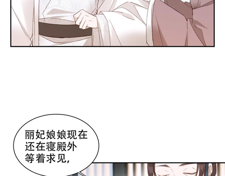 第16话 情感加温了8