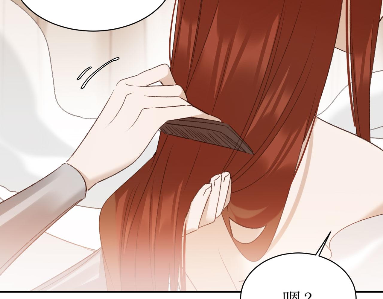 第69话：我会洗干净！64
