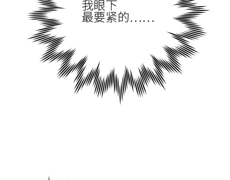 第47话：谁说我不行？37