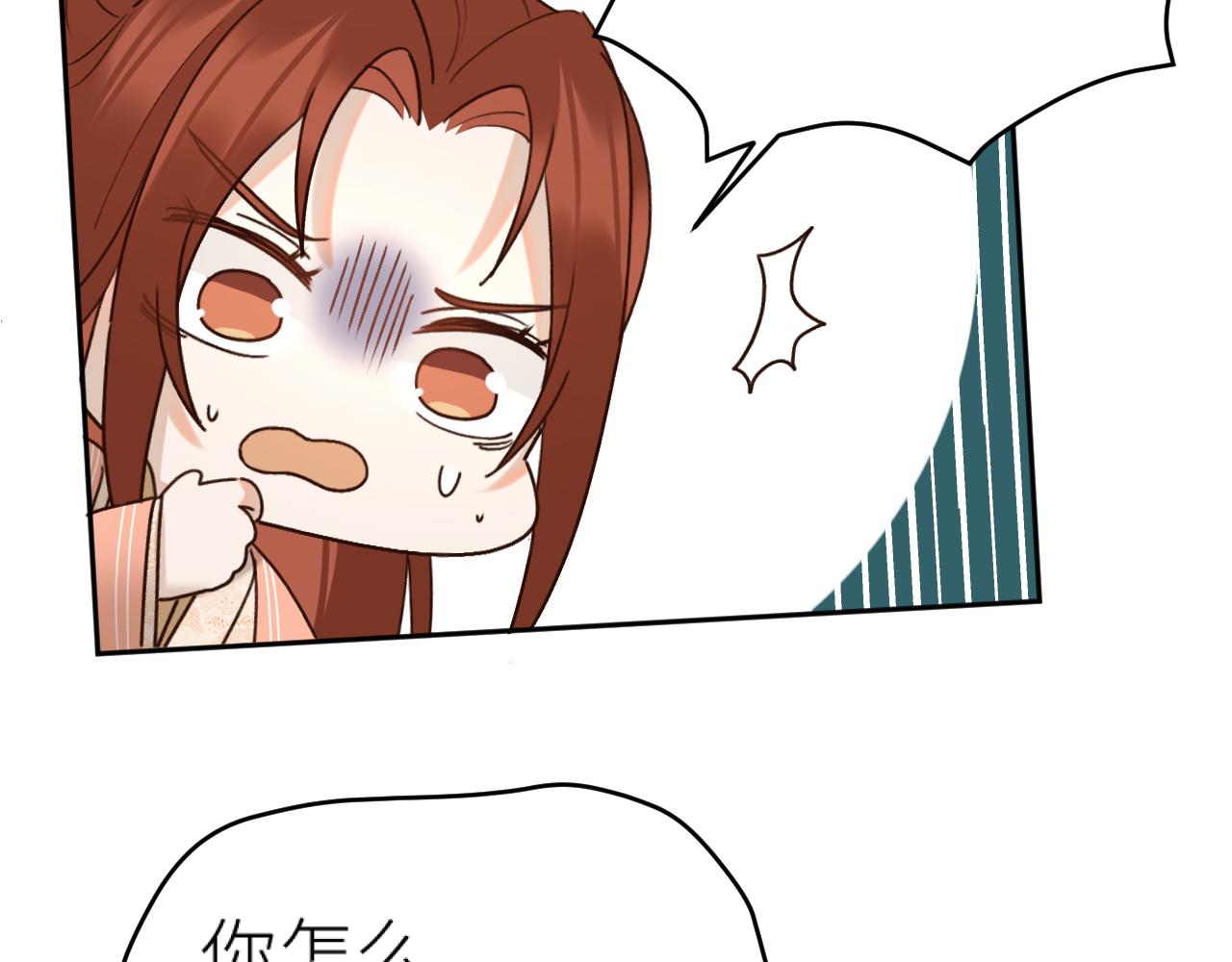 第103话：创造机会引出黑手14