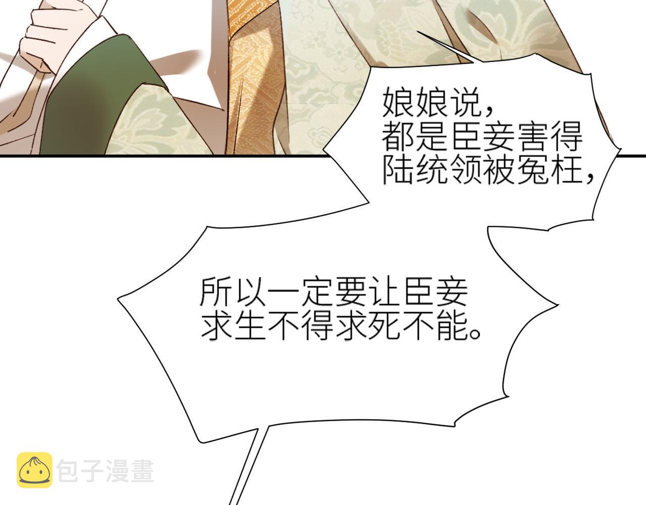 第49话：寻找证据59