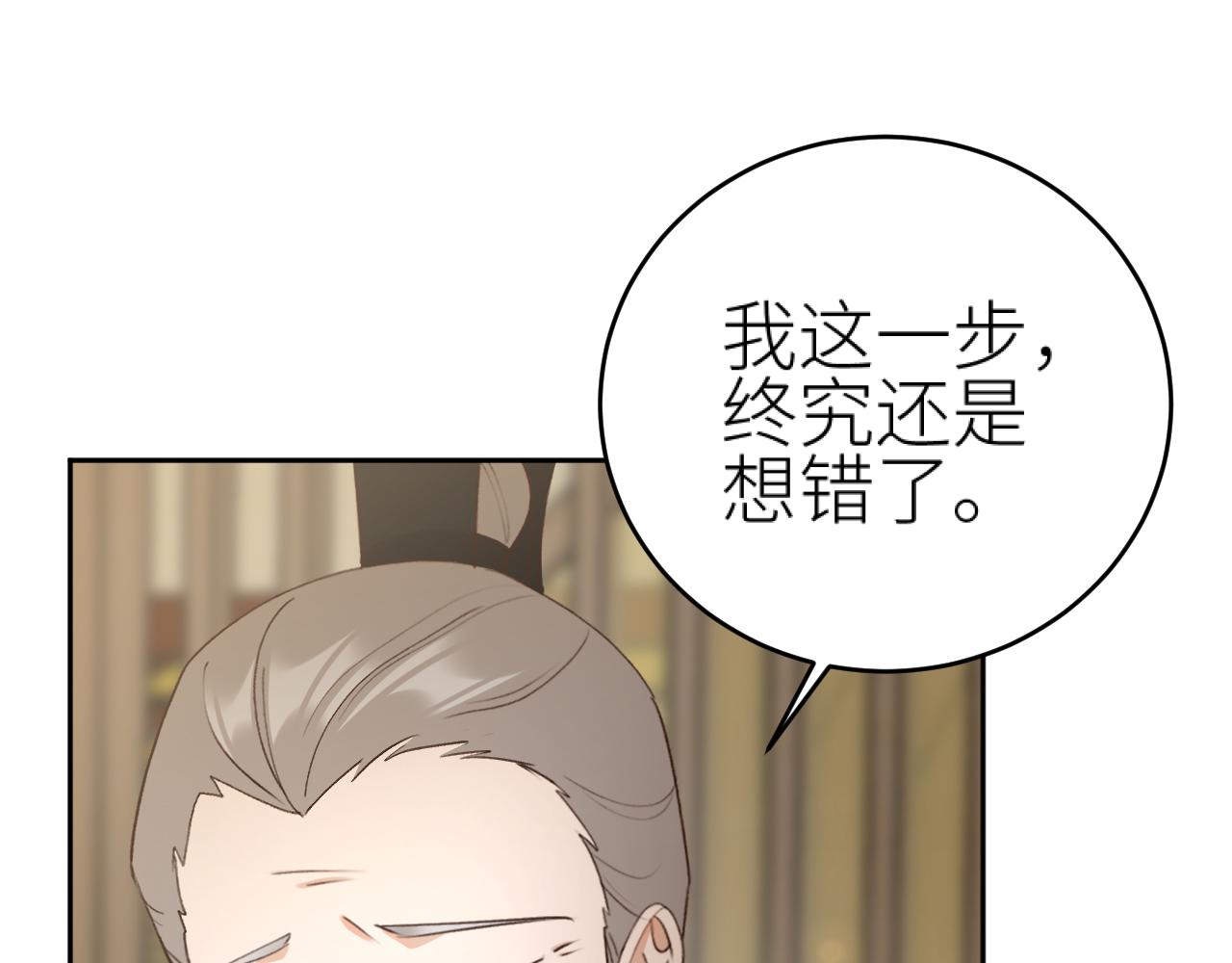 第99话：秘密99