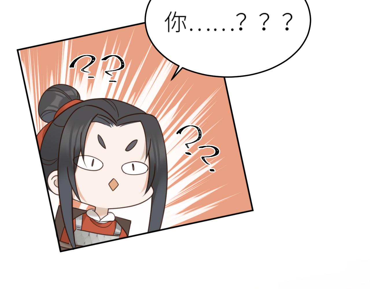 第75话：皇后自己跑掉了？！20