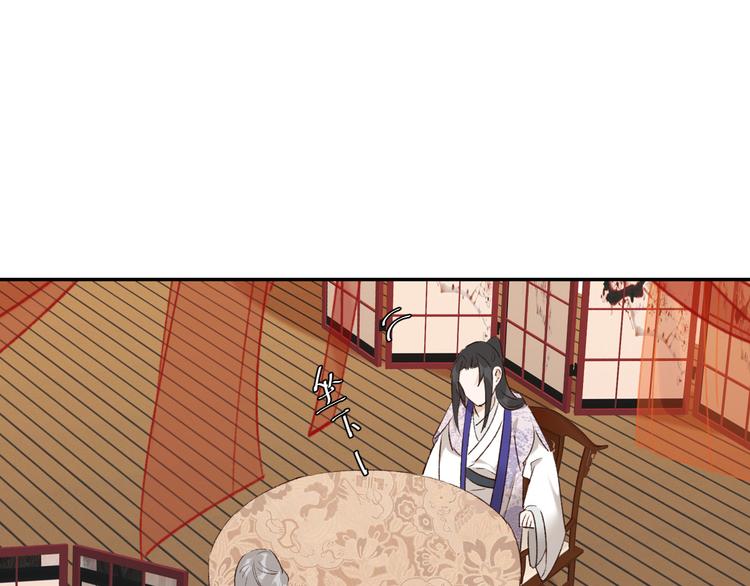 第34话：处罚许才人62