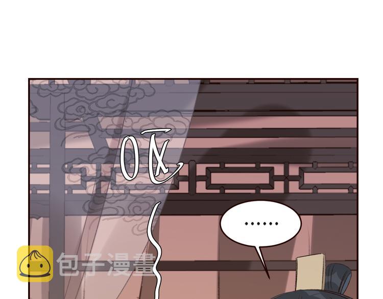 第32话：侍寝64