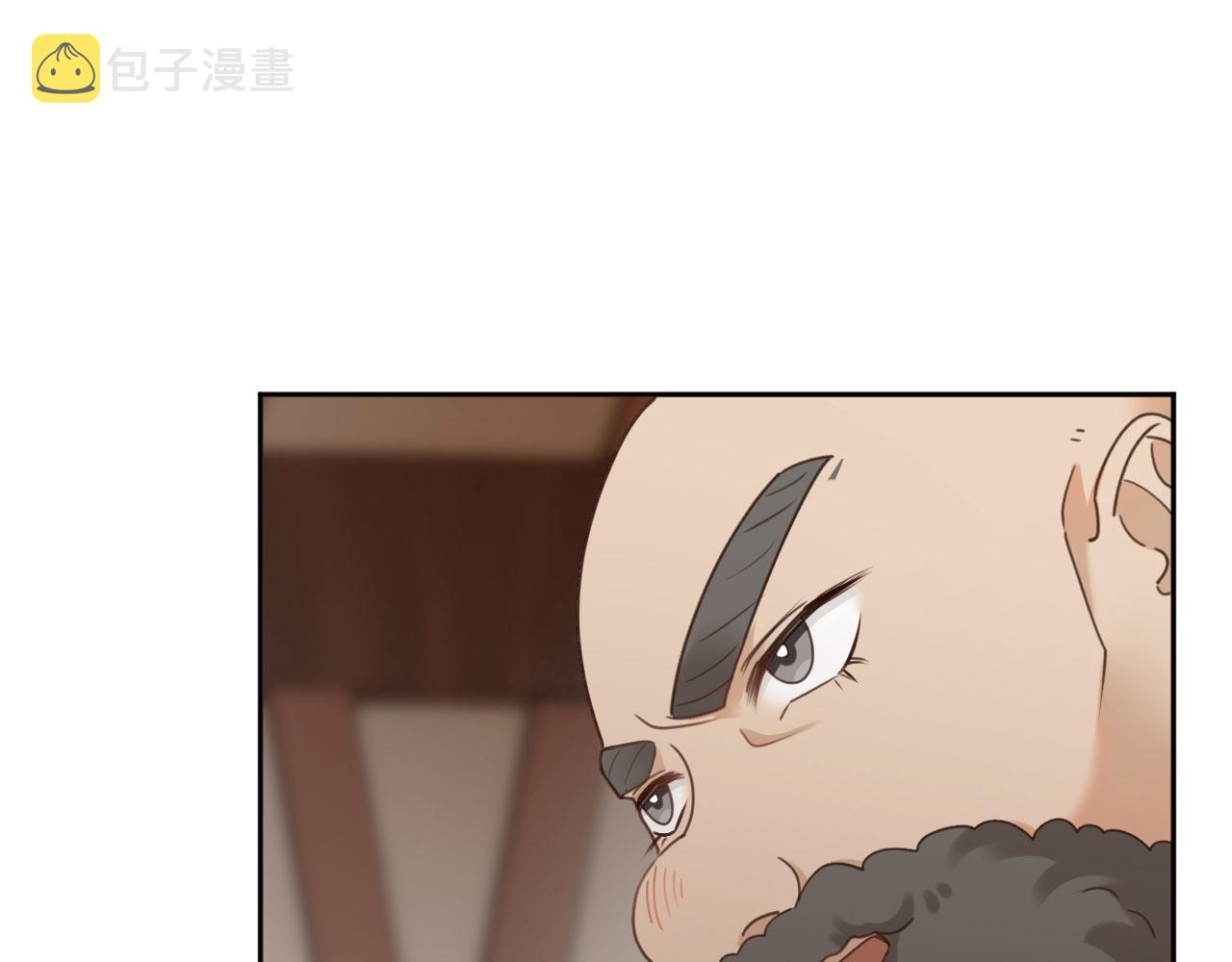 第76话：皇后被抓了？！84