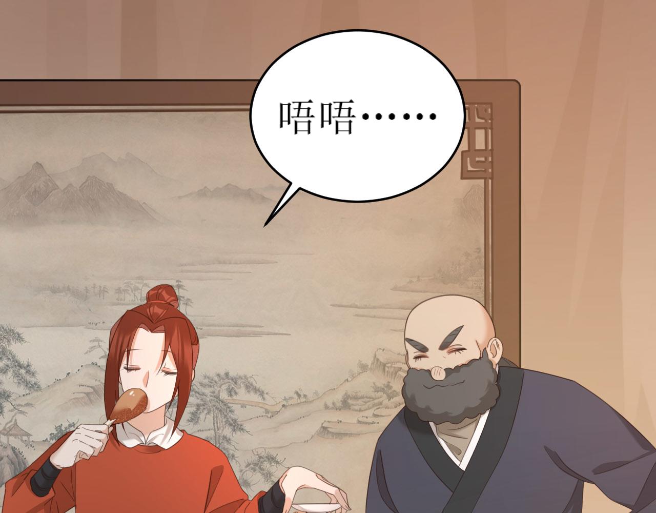 第81话：危险！身处险境！？25