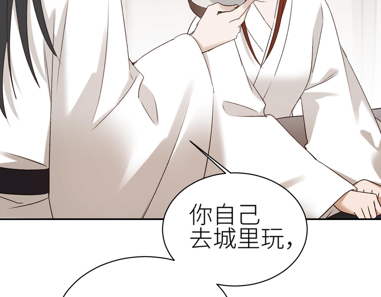 第71话：皇上你找别人吧！？48