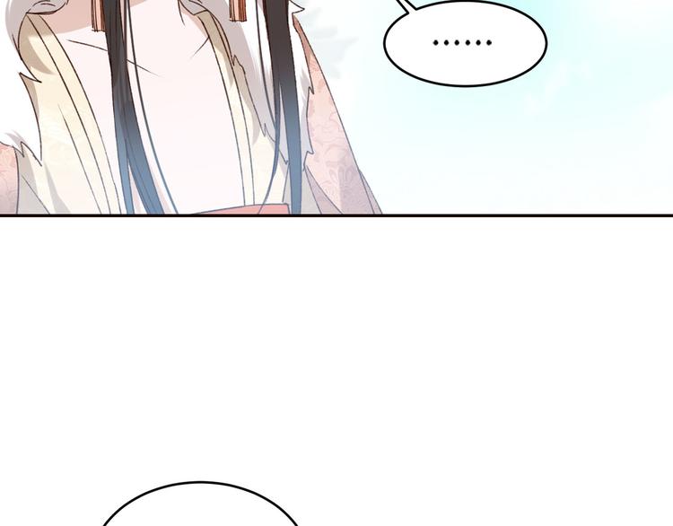 第30话 给许才人的赏赐58