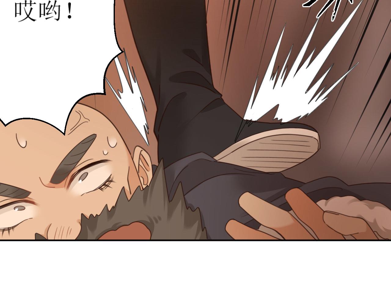 第81话：危险！身处险境！？75