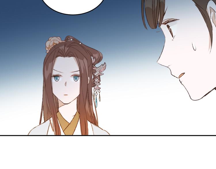 第22话 孙贵人偷人？100