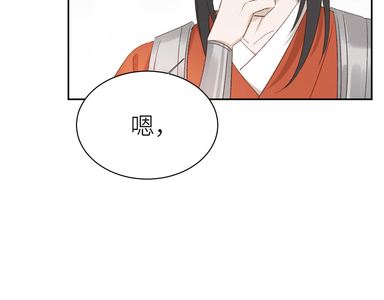 第71话：皇上你找别人吧！？63