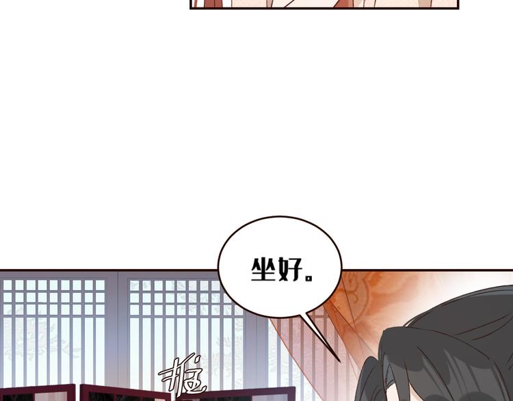 第35话：心有所属21