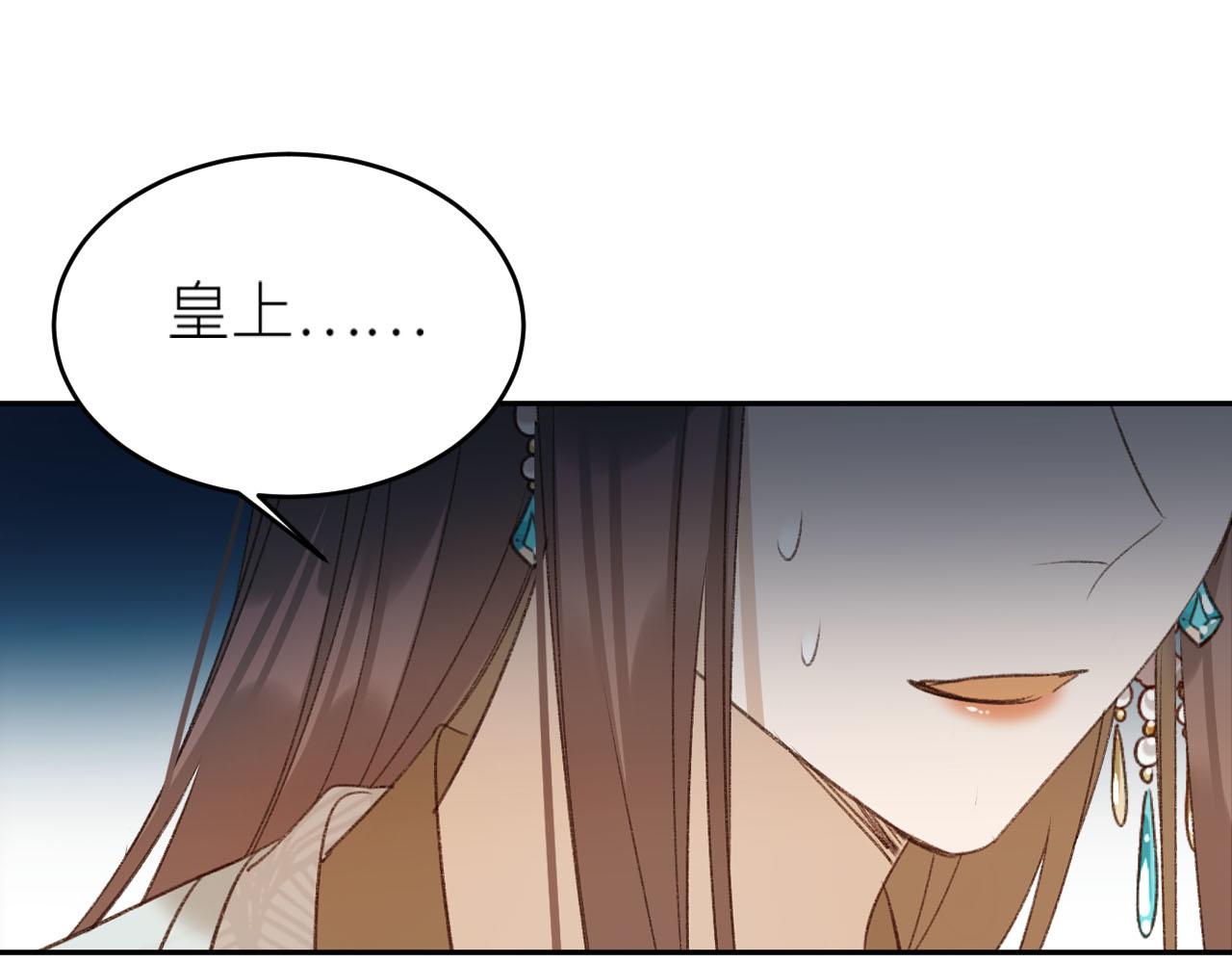 第58话：凶手居然是〝她〞？！96