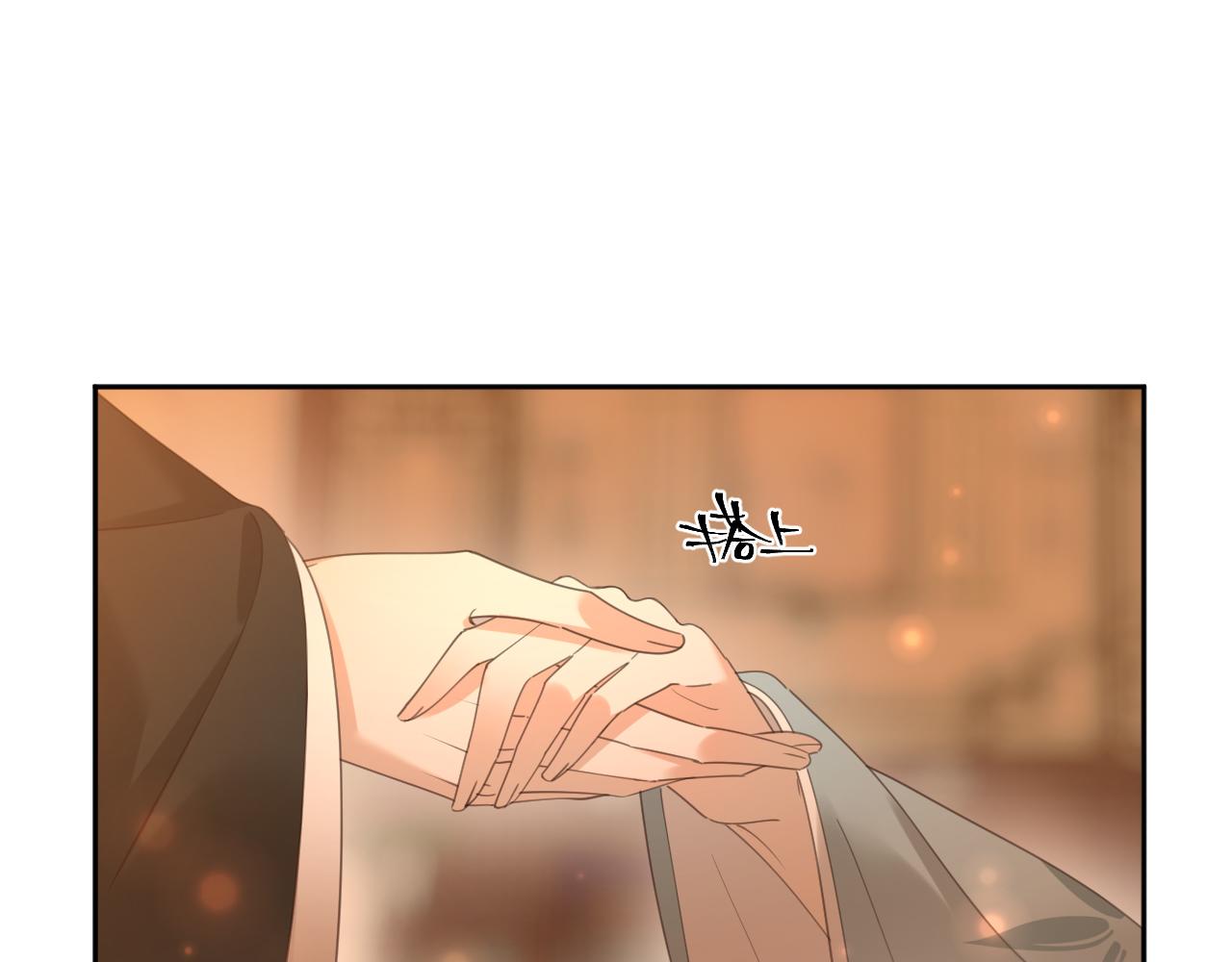 第88话：贤妃的愤怒43