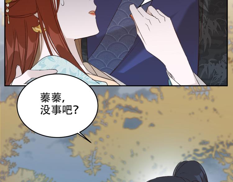第27话 皇后哭泣？5