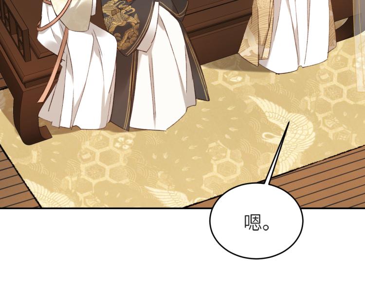 第40话：我要得到你50