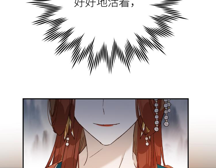 第37话：皇上大吃飞醋68