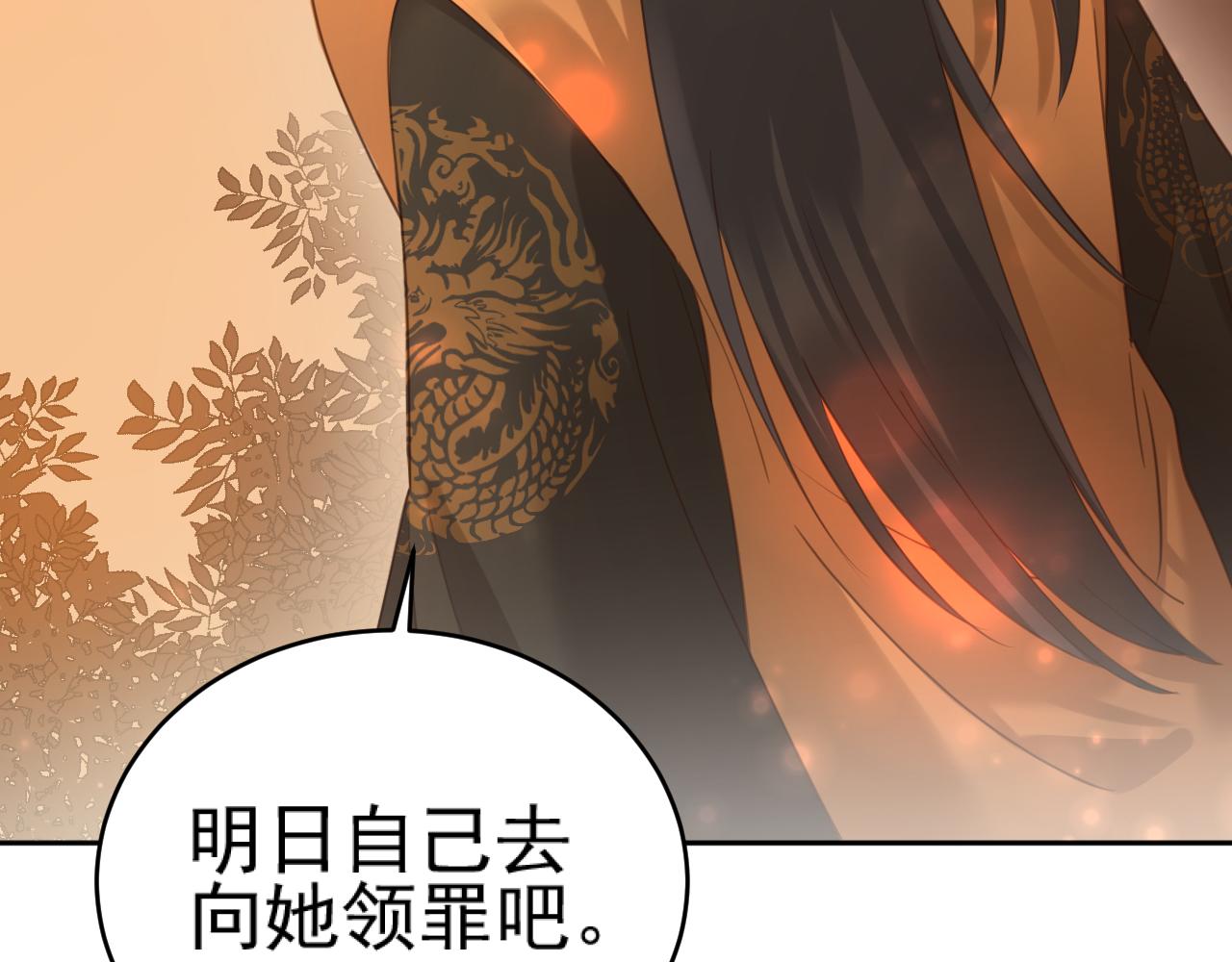第88话：贤妃的愤怒61